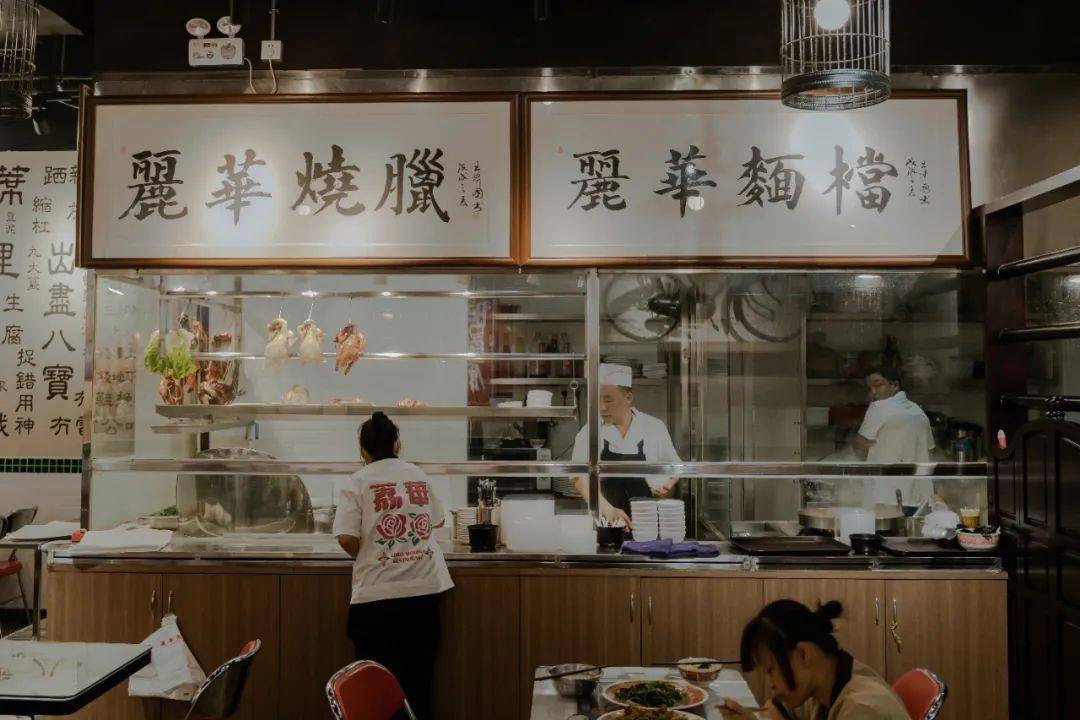 港式茶餐厅专业术语_茶餐厅港式_甲九号茶餐厅是港式吗