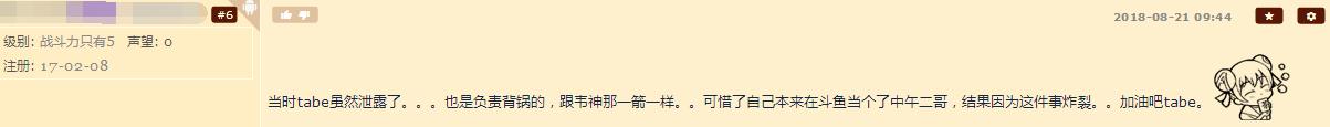 企鹅电竞浩方电竞_多兔电竞_兔玩电竞微博