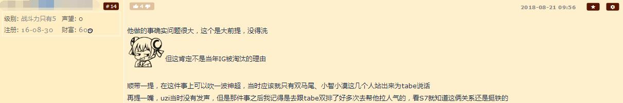 企鹅电竞浩方电竞_多兔电竞_兔玩电竞微博