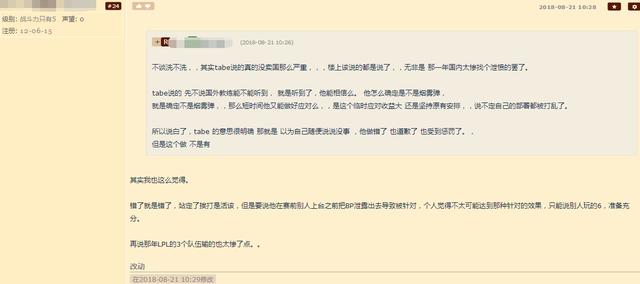 兔玩电竞微博_企鹅电竞浩方电竞_多兔电竞