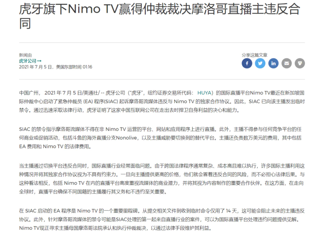 创业时代哪台直播热门资讯_创业时代视频_创业时代央视一套