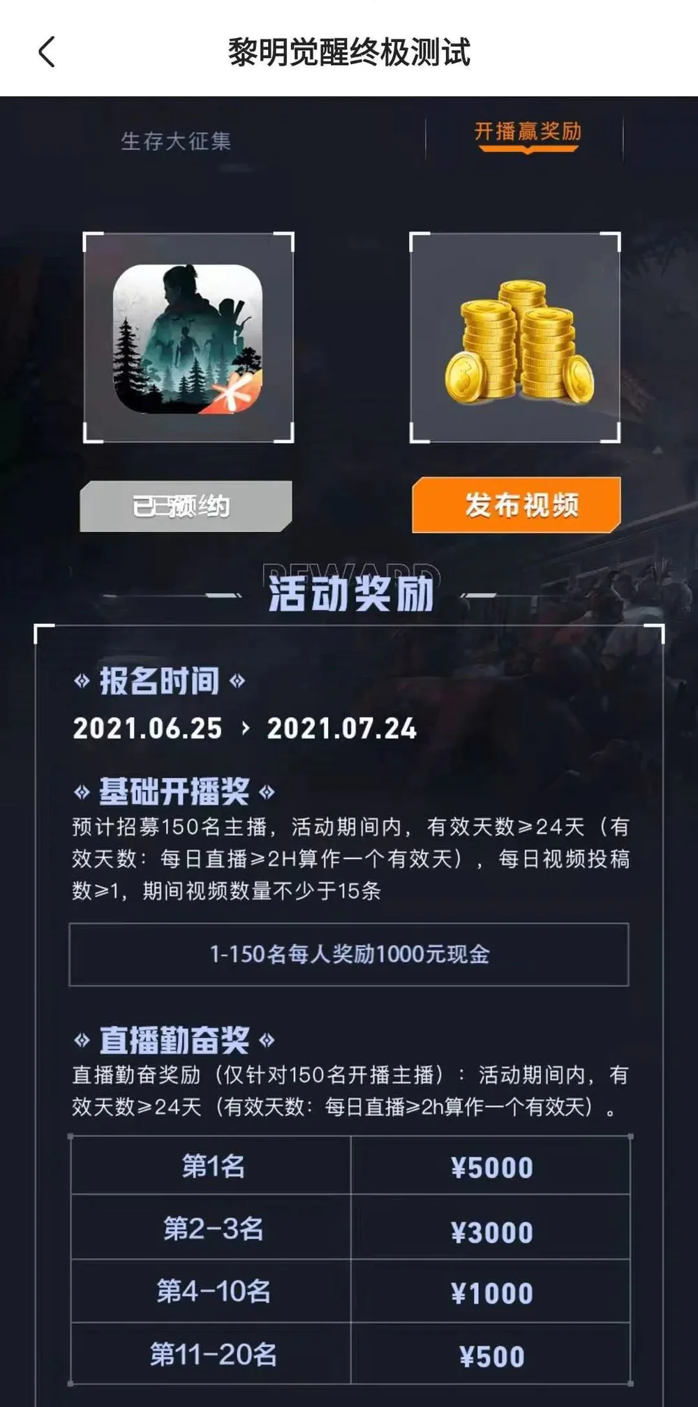 创业时代央视一套_创业时代哪台直播热门资讯_创业时代视频