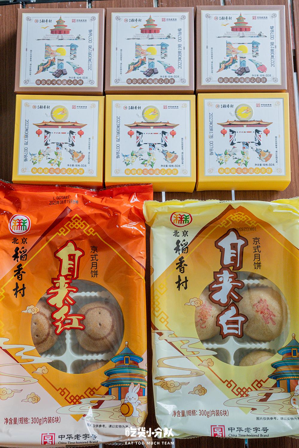 稻香村糕点价格表散装_北京稻香村散装糕点保质期_稻香村散盒装糕点怎么选