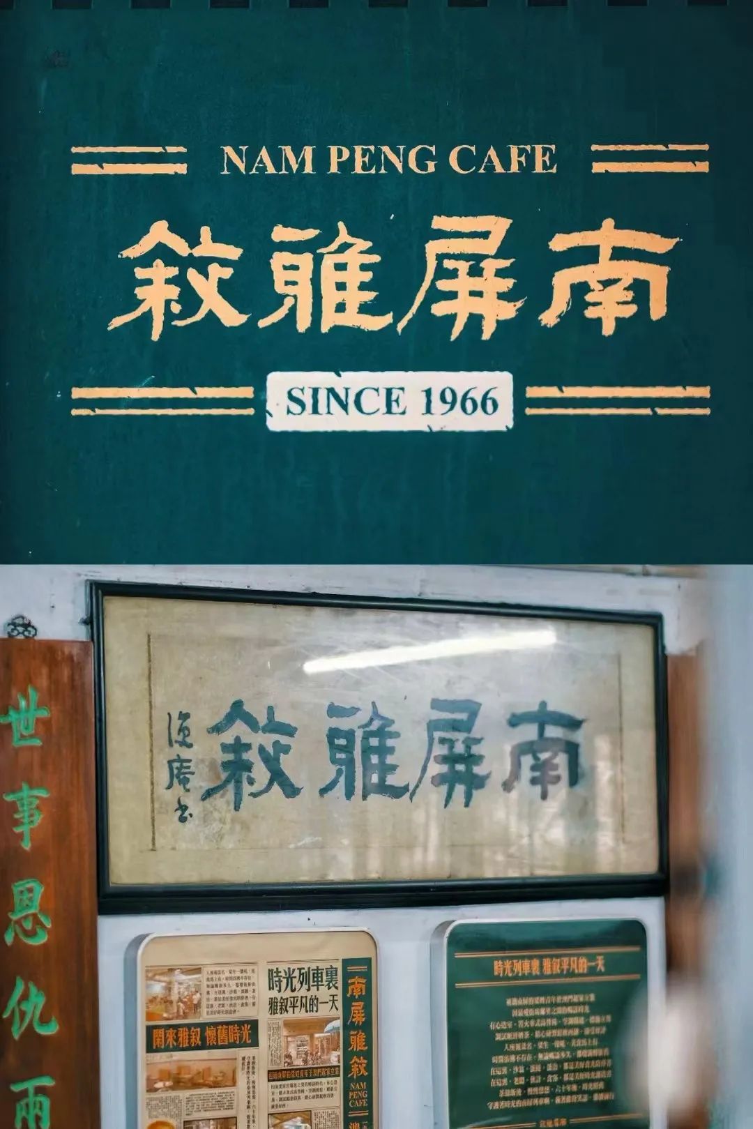 澳门百乐门茶餐厅怎么样_澳门茶餐厅哪家好吃_澳门茶餐厅菜单及价格图片