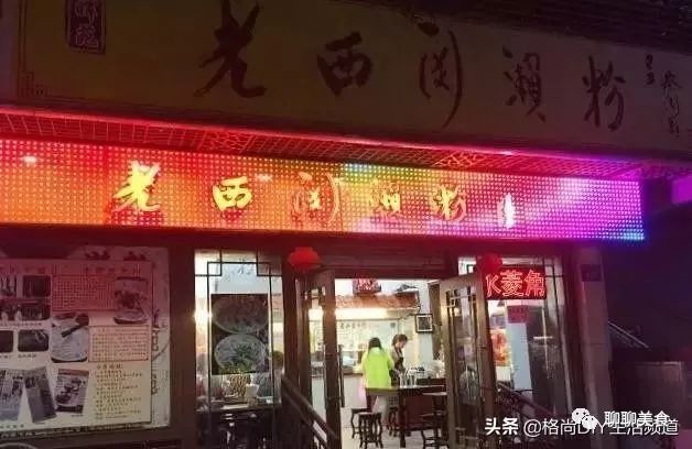 奶皮的做法大全_潮汕美食奶皮_奶皮如何吃法