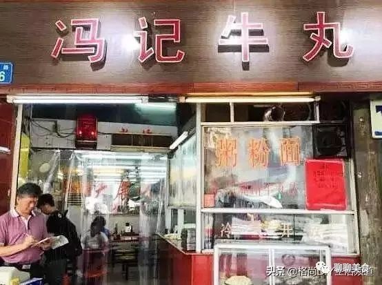 潮汕美食奶皮_奶皮的做法大全_奶皮如何吃法