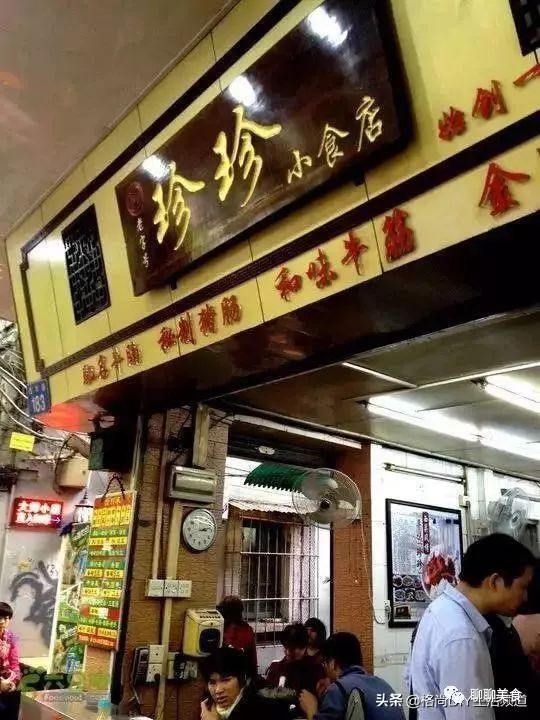 奶皮的做法大全_奶皮如何吃法_潮汕美食奶皮