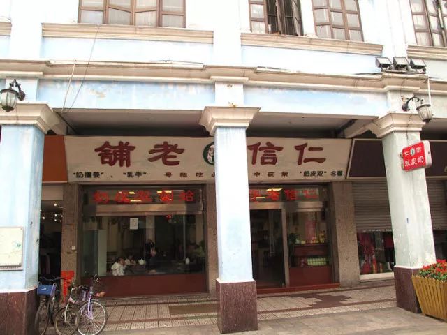 奶皮如何吃法_潮汕美食奶皮_美食潮汕奶皮怎么做