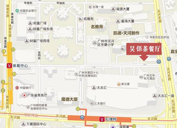 港式茶餐厅功能分区_11区港式茶餐厅_港式茶餐厅模式