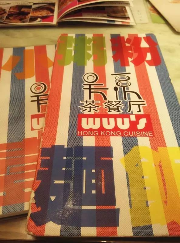 港式茶餐厅模式_11区港式茶餐厅_港式茶餐厅功能分区