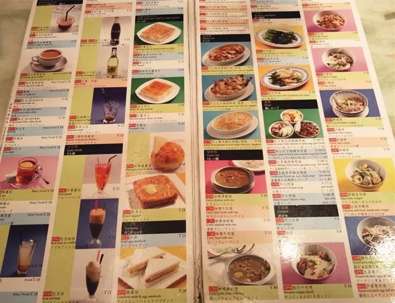港式茶餐厅模式_11区港式茶餐厅_港式茶餐厅功能分区