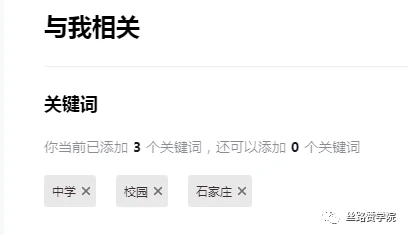 解锁生活小技能_生活解锁_生活小技巧解密
