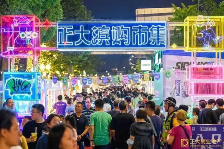 正大国际广场_正大国际美食区_正大国际小区