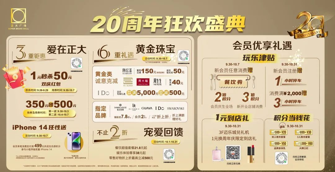 正大国际美食区_正大国际广场_给我找到正大国际广场的照片