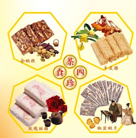 老式糕点包装折纸_装糕点的纸_叠纸装糕点