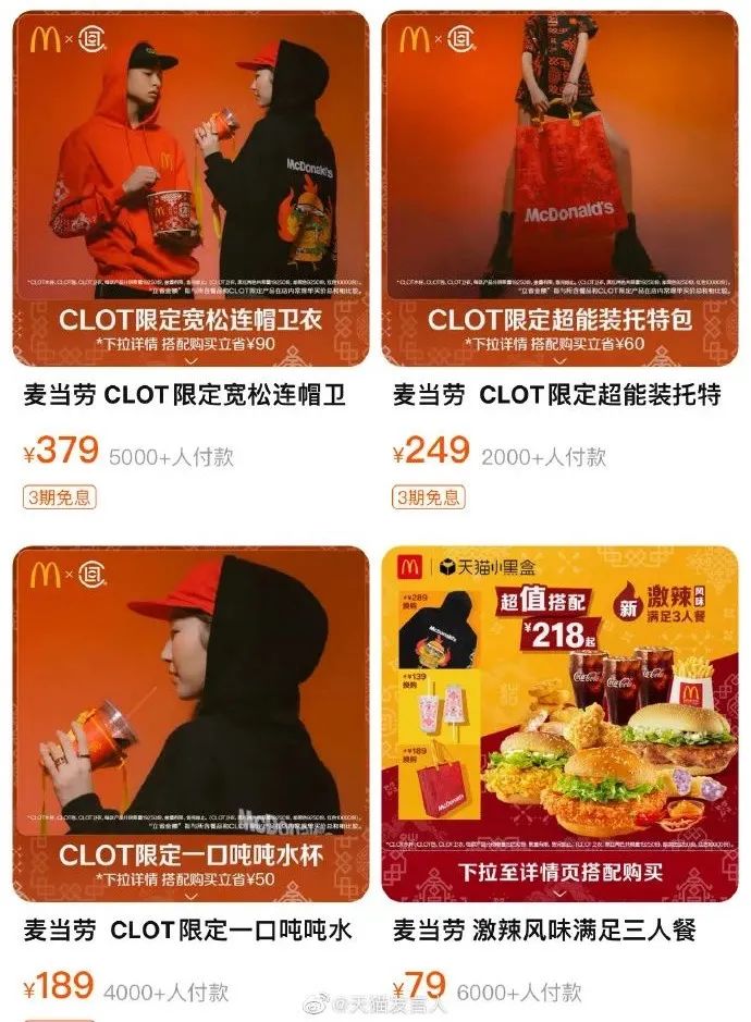 辣妹风格到底是什么_辣妹的概念_辣妹生活方式