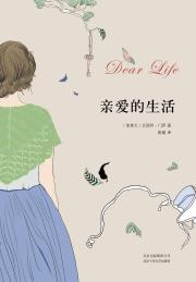 逃离原生家庭什么意思_逃离原生家庭日常_逃离原生家庭计划