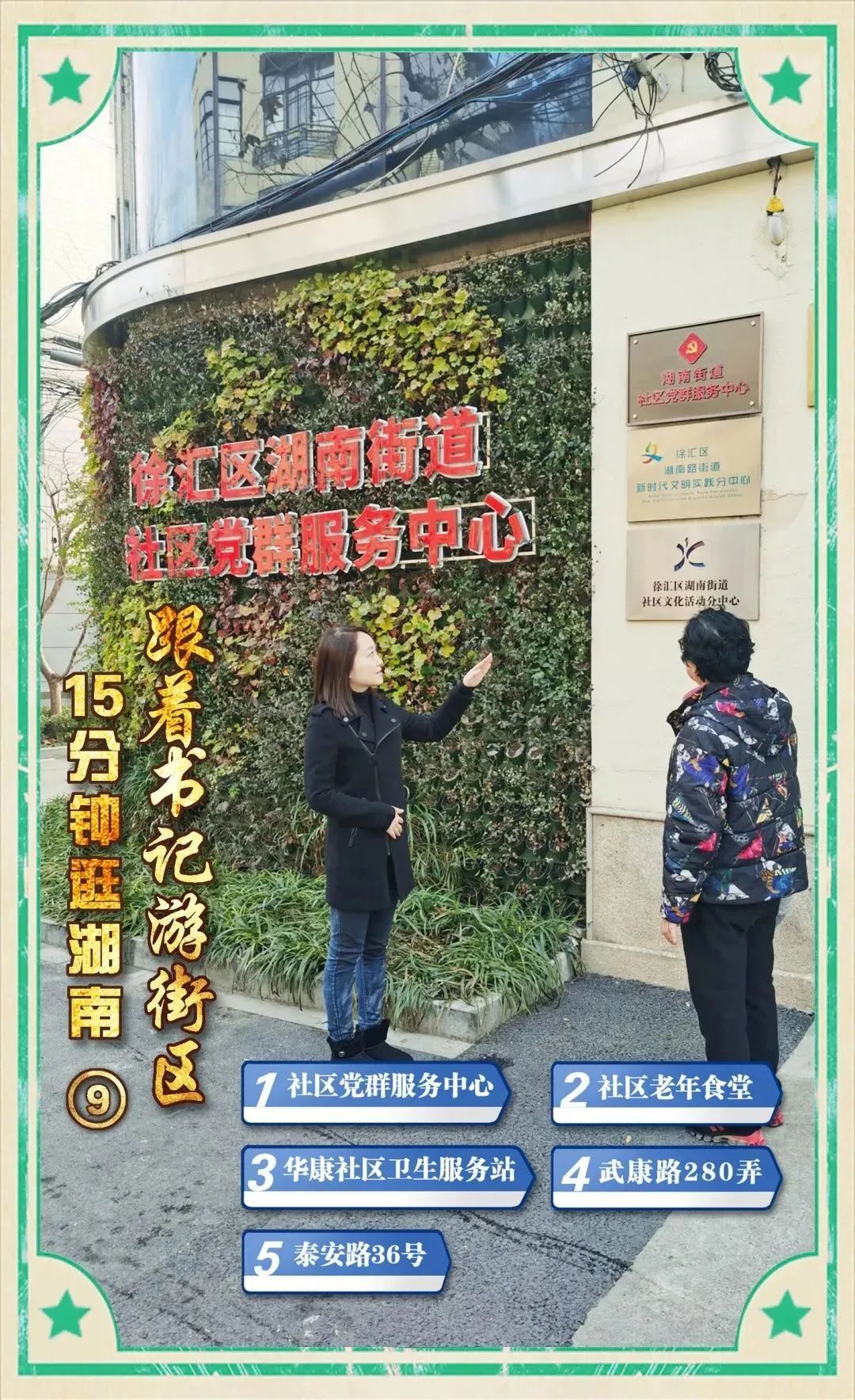 生活技能与公益_公益技能生活活动方案_公益技能培训