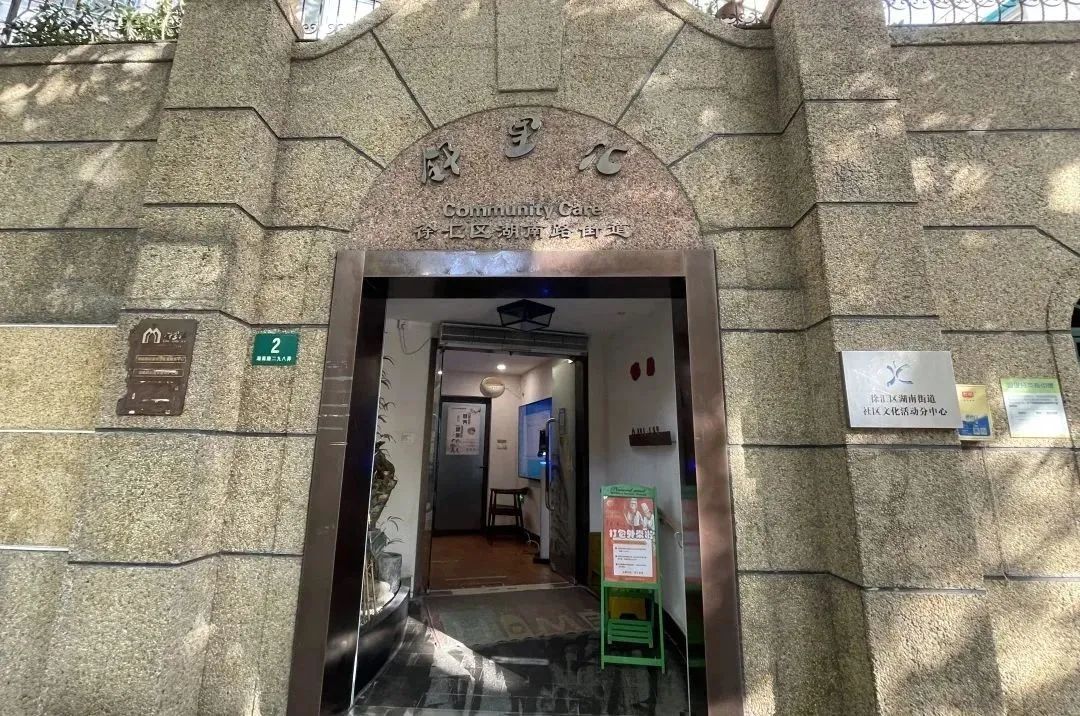 生活技能与公益_公益技能培训_公益技能生活活动方案