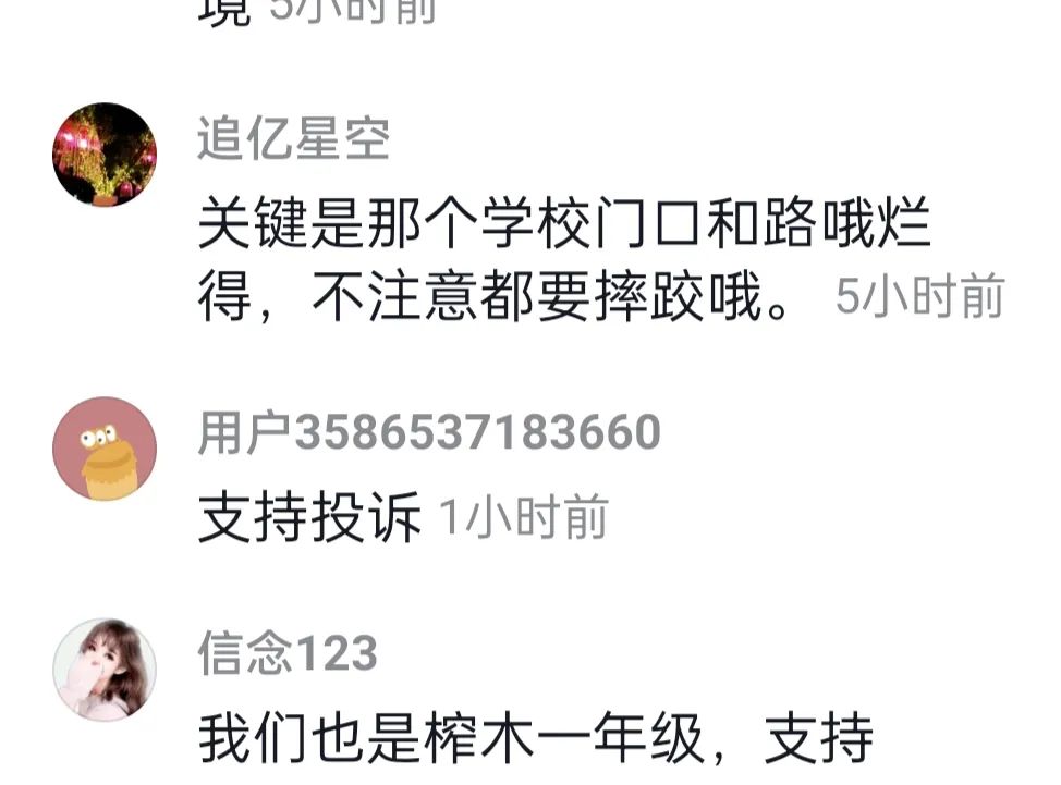 秀才忽略基本常识_基本护肤常识_汽车基本保养常识