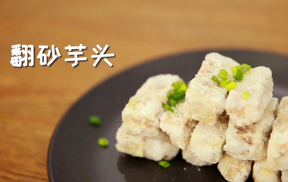 潮汕粽球图片_潮汕双烹粽球_潮汕美食粽球