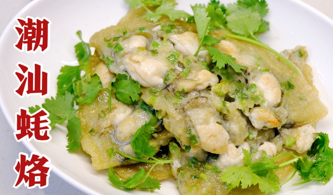 潮汕美食粽球_潮汕双烹粽球_潮汕粽球图片