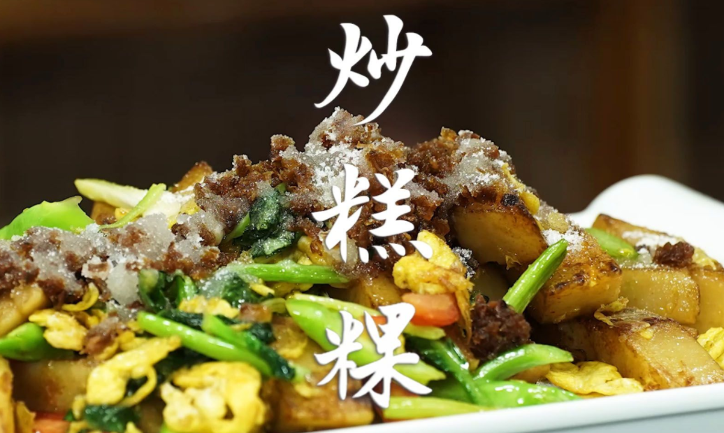 潮汕粽球图片_潮汕美食粽球_潮汕双烹粽球
