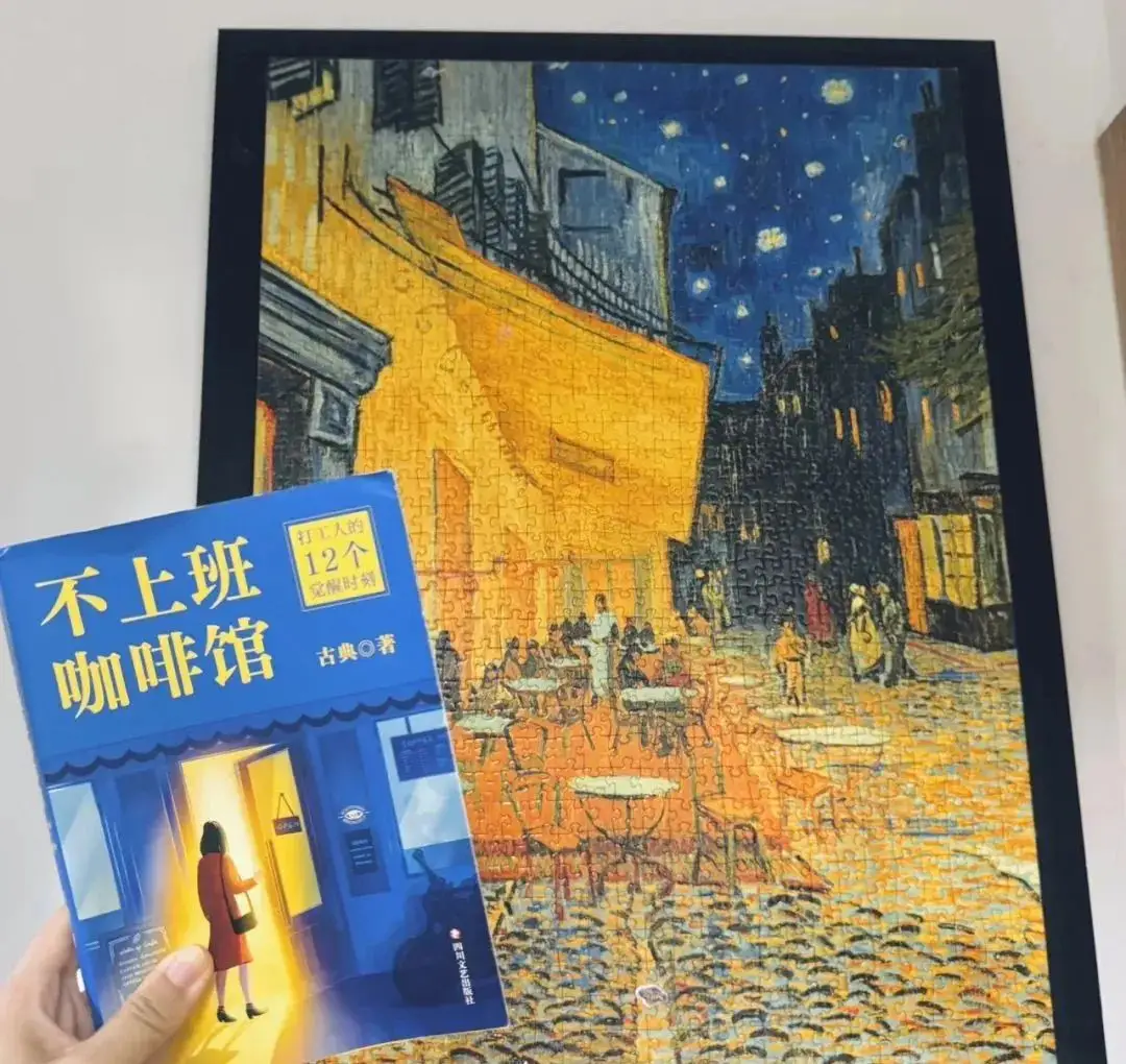 咖啡书店_咖啡馆书吧_那间咖啡馆书