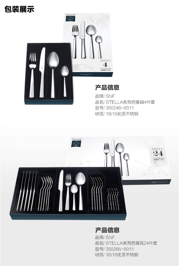 西餐具哪个品牌好_西餐具怎么拿_西餐具