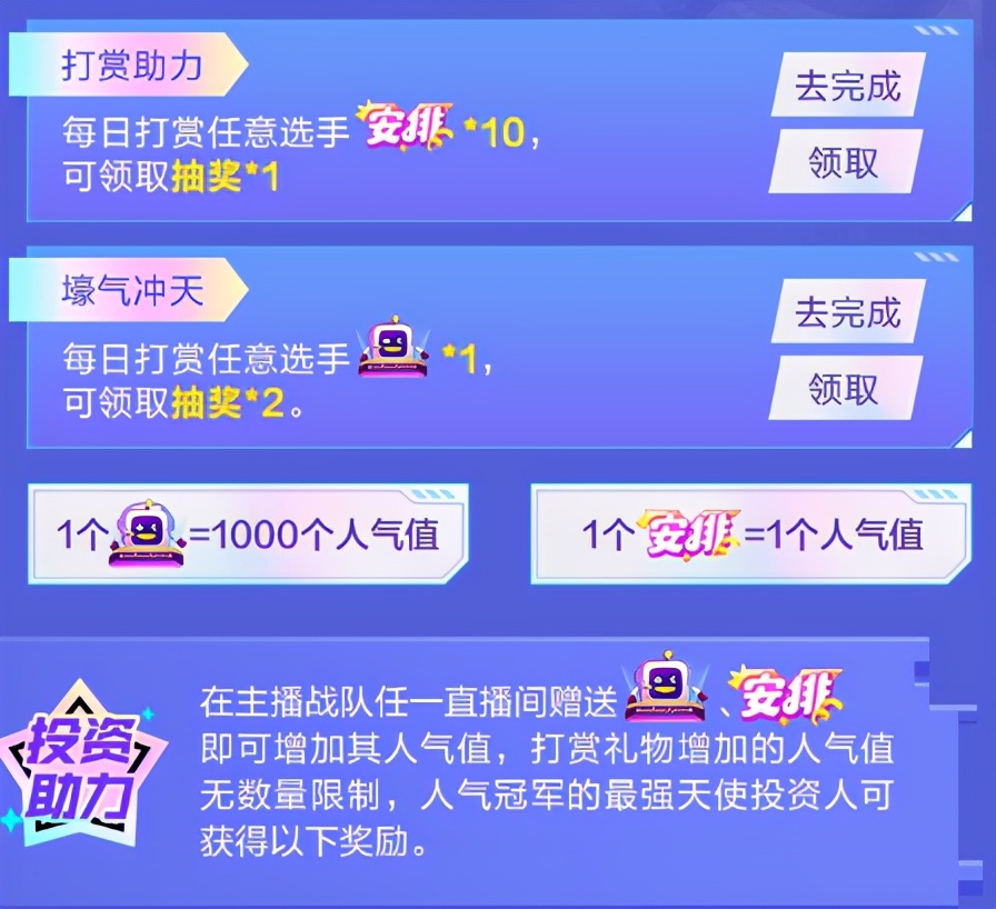 企鹅电竞礼包在哪2018_礼包企鹅电竞怎么领_企鹅电竞的礼包