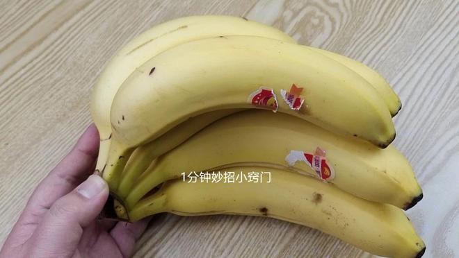 生活小窍门怎样保存香蕉_香蕉保存的方法如下_香蕉如何保存呢