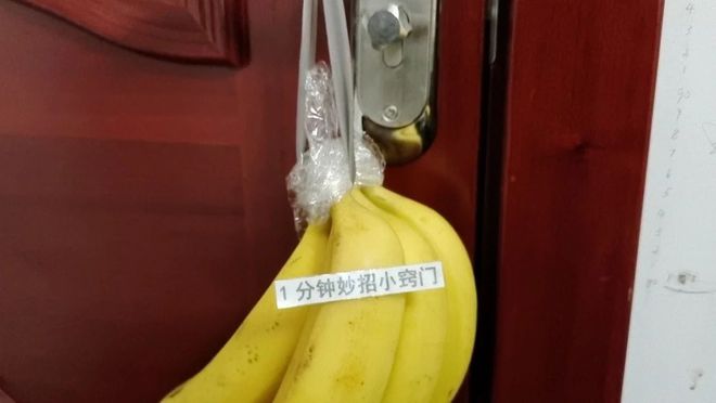生活小窍门怎样保存香蕉_香蕉保存的方法如下_香蕉如何保存呢