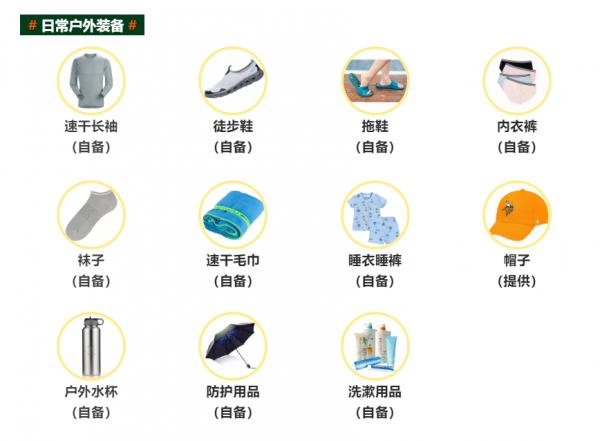 生活的技能英文_英语作文生活技能_生活技能英语短语