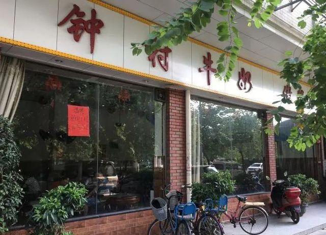北郊吃饭的高档馆子_北郊环境别致浪漫的餐厅_北郊港式美食店有哪些餐厅