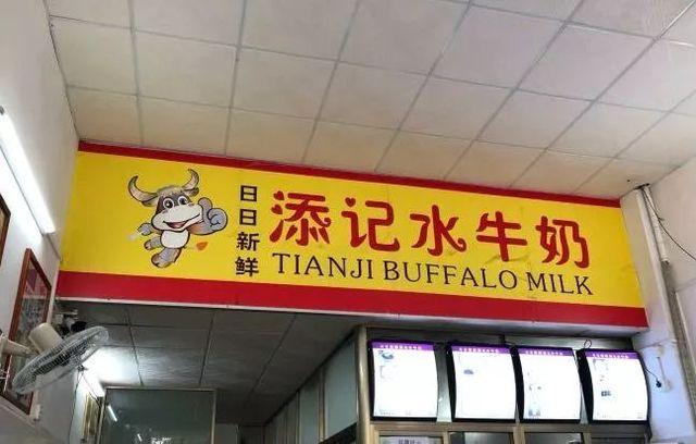 北郊环境别致浪漫的餐厅_北郊港式美食店有哪些餐厅_北郊吃饭的高档馆子