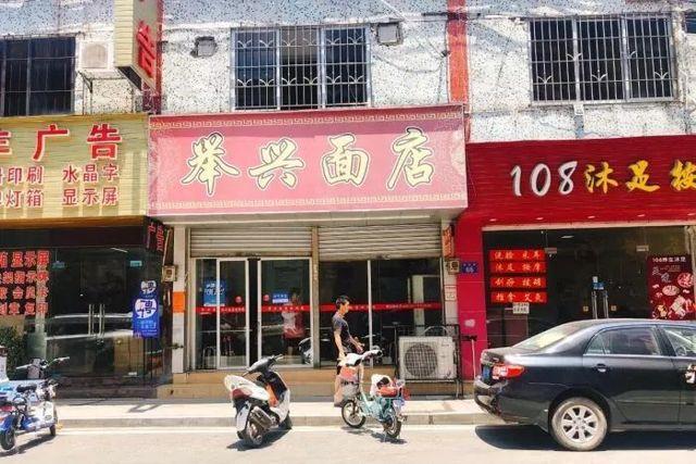 北郊吃饭的高档馆子_北郊环境别致浪漫的餐厅_北郊港式美食店有哪些餐厅