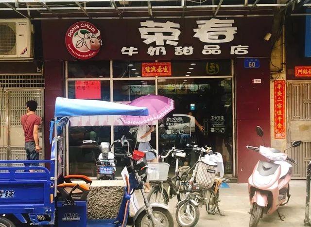 北郊港式美食店有哪些餐厅_北郊环境别致浪漫的餐厅_北郊吃饭的高档馆子