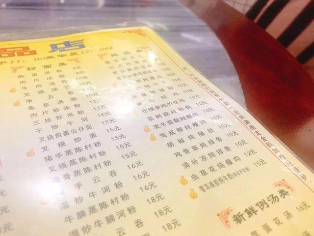 北郊港式美食店有哪些餐厅_北郊吃饭的高档馆子_北郊环境别致浪漫的餐厅