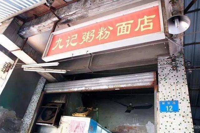 北郊港式美食店有哪些餐厅_北郊环境别致浪漫的餐厅_北郊吃饭的高档馆子