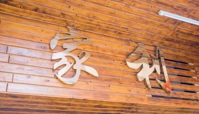 北郊吃饭的高档馆子_北郊环境别致浪漫的餐厅_北郊港式美食店有哪些餐厅