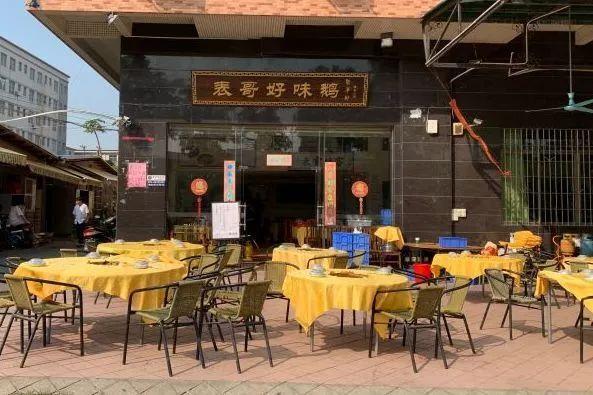 北郊港式美食店有哪些餐厅_北郊环境别致浪漫的餐厅_北郊吃饭的高档馆子