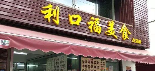 北郊环境别致浪漫的餐厅_北郊港式美食店有哪些餐厅_北郊吃饭的高档馆子