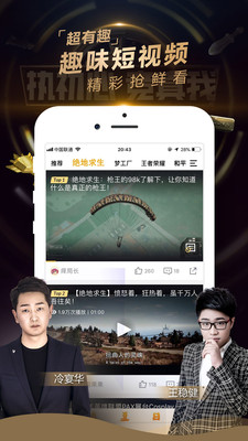 企鹅电竞cooper哥回应_企鹅电竞壸哥直播间_企鹅电竞硕哥