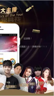 企鹅电竞app下载安装