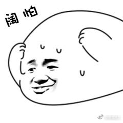 姥爷爆料蛇哥被企鹅电竞抛弃  鹿晗跨界进军电子竞技行业