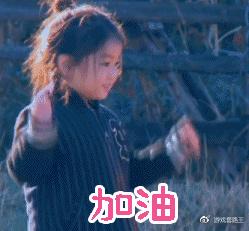 姥爷爆料蛇哥被企鹅电竞抛弃  鹿晗跨界进军电子竞技行业
