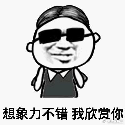 姥爷爆料蛇哥被企鹅电竞抛弃  鹿晗跨界进军电子竞技行业