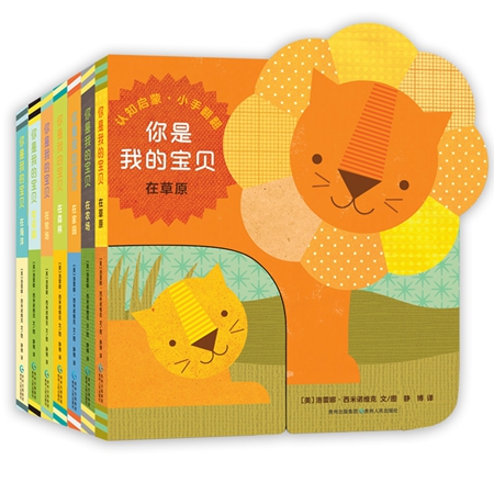 小猪生活百科_小猪的日常生活_小猪生活app