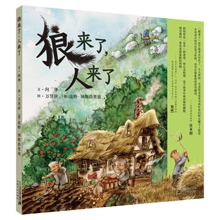 小猪生活app_小猪生活百科_小猪的日常生活