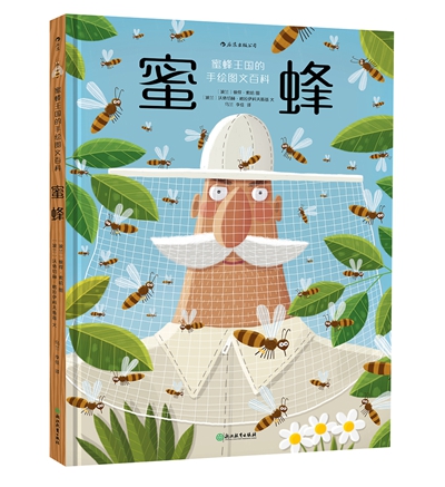 小猪生活app_小猪的日常生活_小猪生活百科